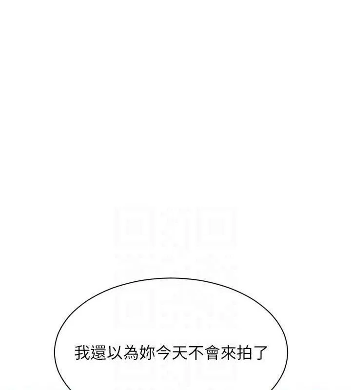 Setup!排球少女 - 第54話-乖寶寶的「特別獎勵」 - page 57