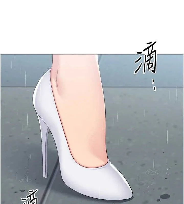 Setup!排球少女 - 第54話-乖寶寶的「特別獎勵」 - page 68