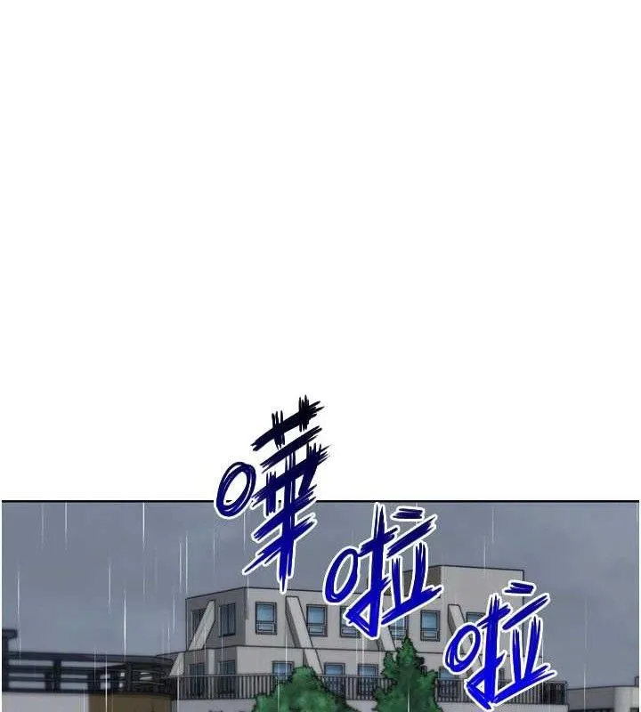 Setup!排球少女 - 第54話-乖寶寶的「特別獎勵」 - page 78