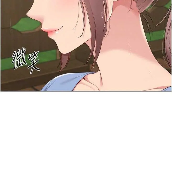 Setup!排球少女 - 第54話-乖寶寶的「特別獎勵」 - page 91