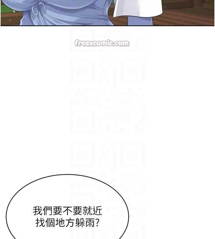 Setup!排球少女 - 第54話-乖寶寶的「特別獎勵」 - page 98