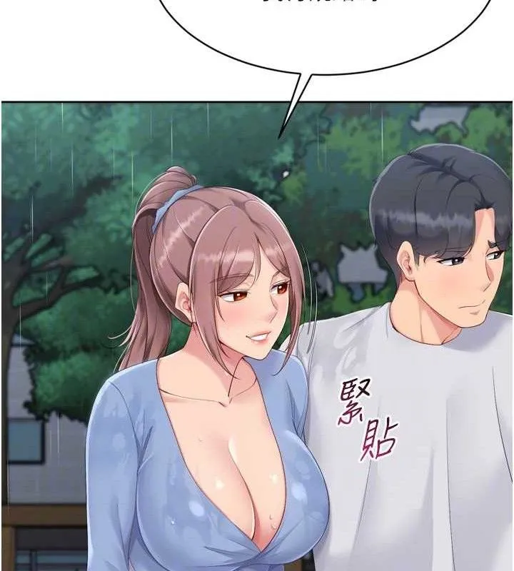 Setup!排球少女 - 第54話-乖寶寶的「特別獎勵」 - page 110