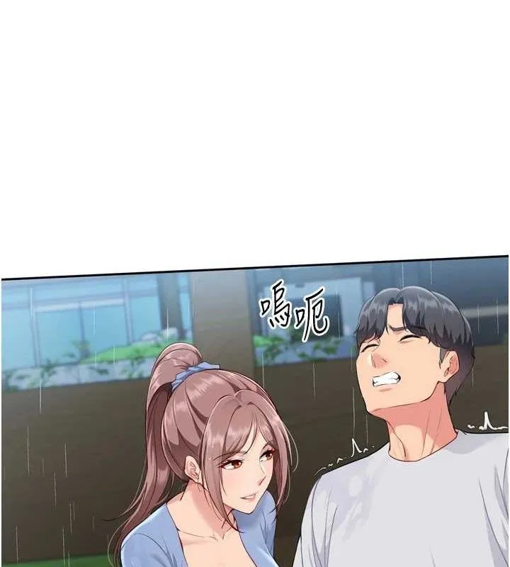 Setup!排球少女 - 第54話-乖寶寶的「特別獎勵」 - page 120