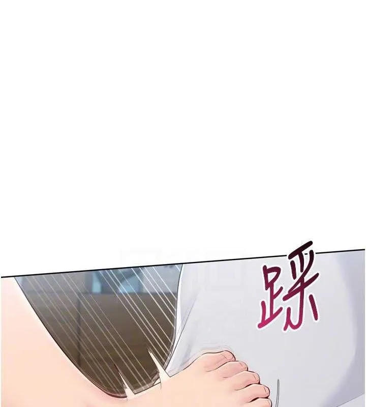 Setup!排球少女 - 第54話-乖寶寶的「特別獎勵」 - page 131