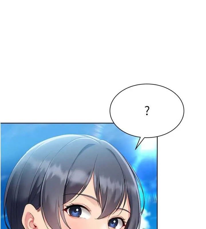 Setup!排球少女 - 第66話-最後一次盡情縱慾 - page 5