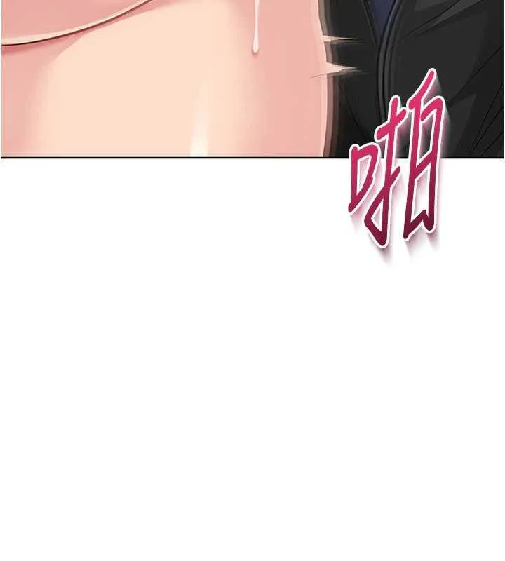 Setup!排球少女 - 第66話-最後一次盡情縱慾 - page 33