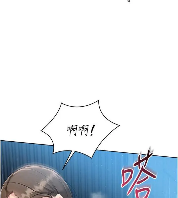 Setup!排球少女 - 第66話-最後一次盡情縱慾 - page 39