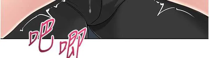 Setup!排球少女 - 第66話-最後一次盡情縱慾 - page 46