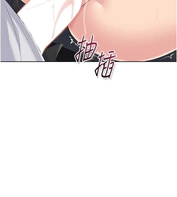 Setup!排球少女 - 第66話-最後一次盡情縱慾 - page 76