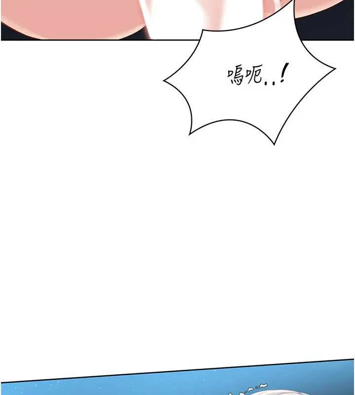 Setup!排球少女 - 第66話-最後一次盡情縱慾 - page 102