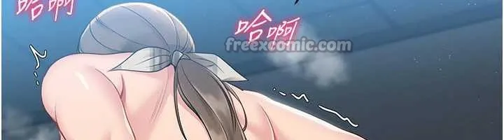 Setup!排球少女 - 第66話-最後一次盡情縱慾 - page 126