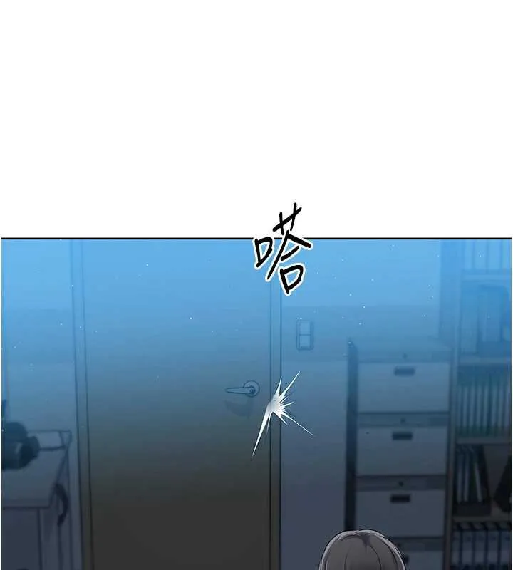 Setup!排球少女 - 第66話-最後一次盡情縱慾 - page 160
