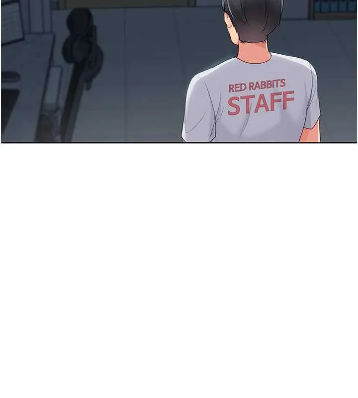 Setup!排球少女 - 第66話-最後一次盡情縱慾 - page 161