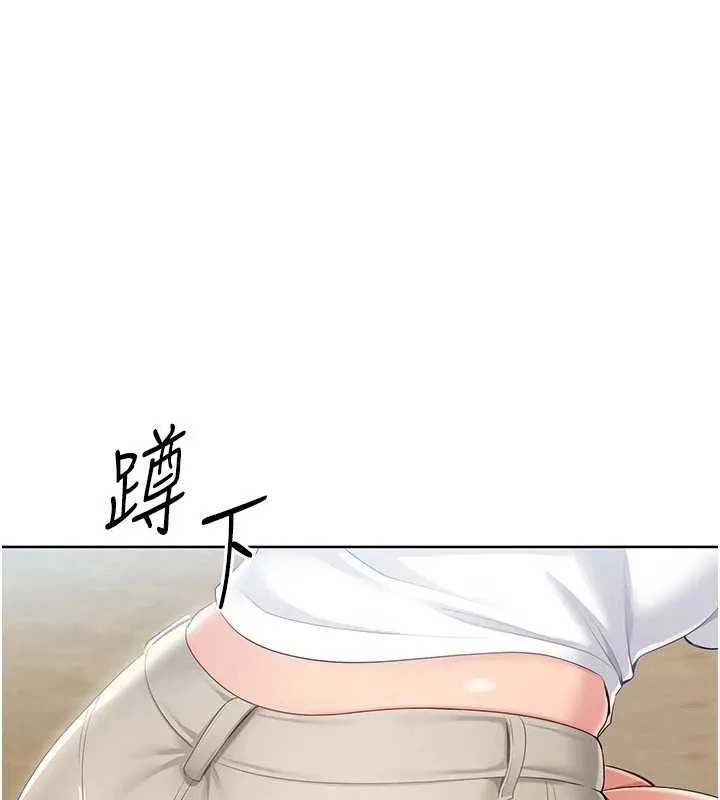 Setup!排球少女 - 第66話-最後一次盡情縱慾 - page 162