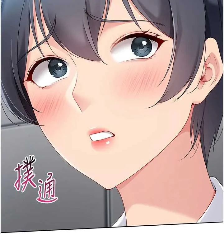 Setup!排球少女 - 第66話-最後一次盡情縱慾 - page 169