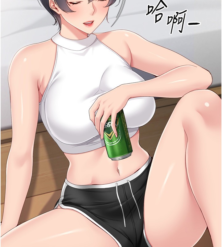 Setup!排球少女 - 第69話-一觸即發的曖昧現場 - page 32