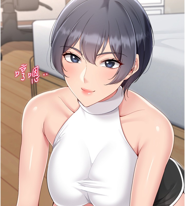Setup!排球少女 - 第69話-一觸即發的曖昧現場 - page 66