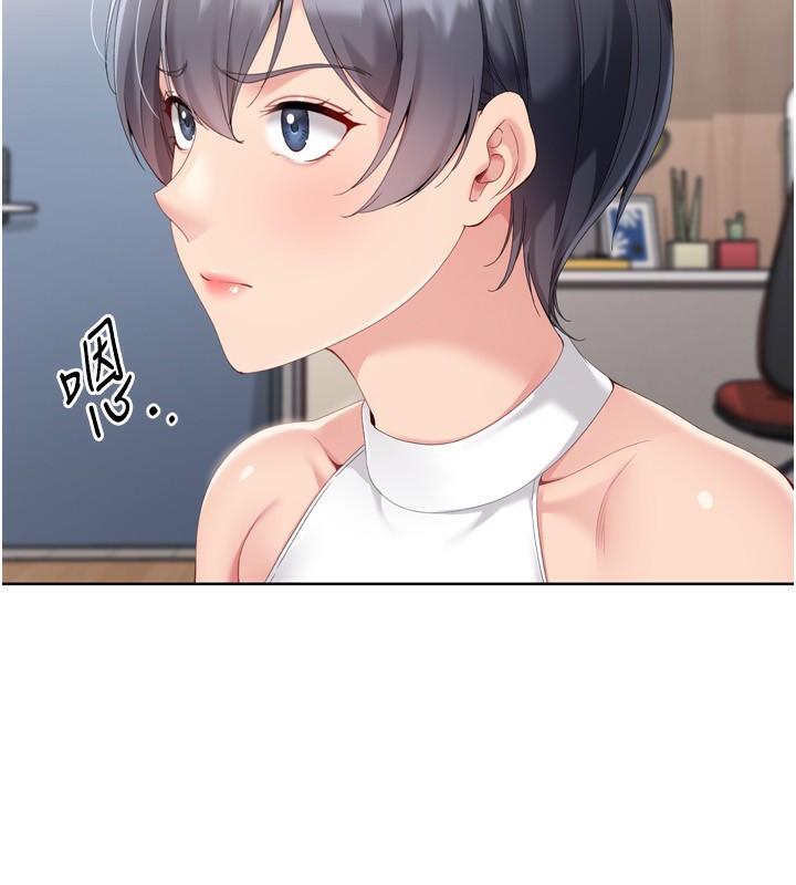 Setup!排球少女 - 第69話-一觸即發的曖昧現場 - page 78