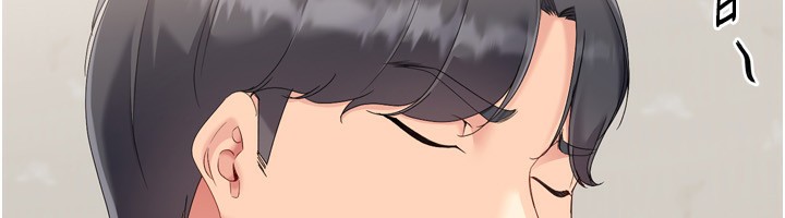 Setup!排球少女 - 第69話-一觸即發的曖昧現場 - page 80