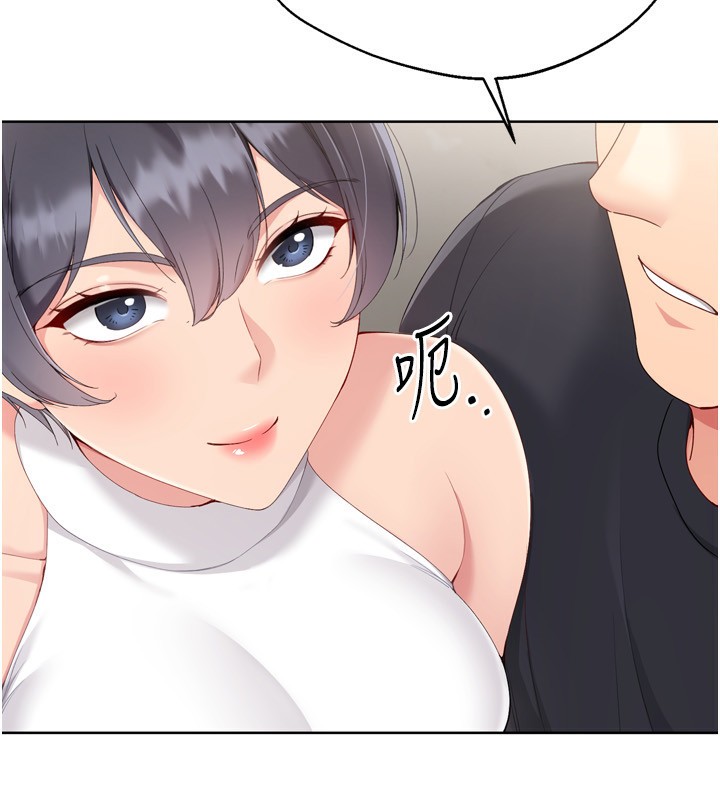 Setup!排球少女 - 第69話-一觸即發的曖昧現場 - page 85