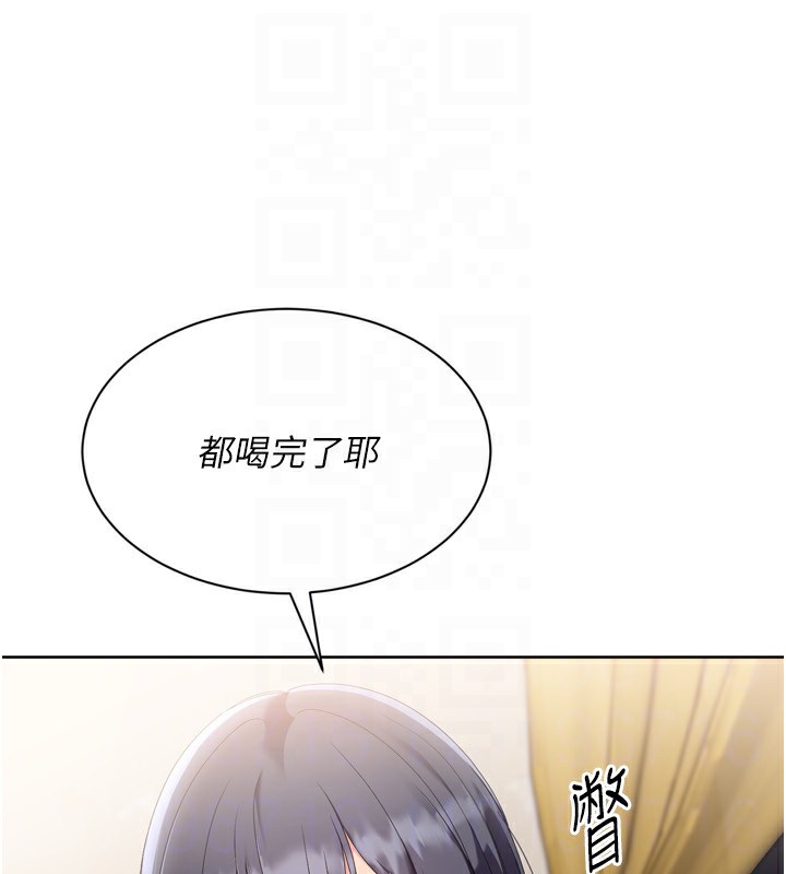 Setup!排球少女 - 第69話-一觸即發的曖昧現場 - page 91