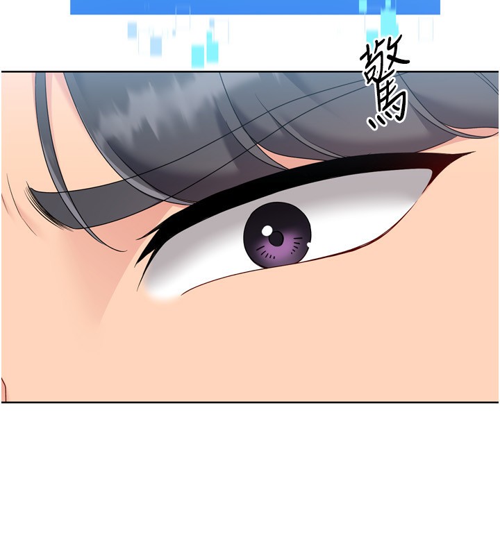 Setup!排球少女 - 第69話-一觸即發的曖昧現場 - page 100