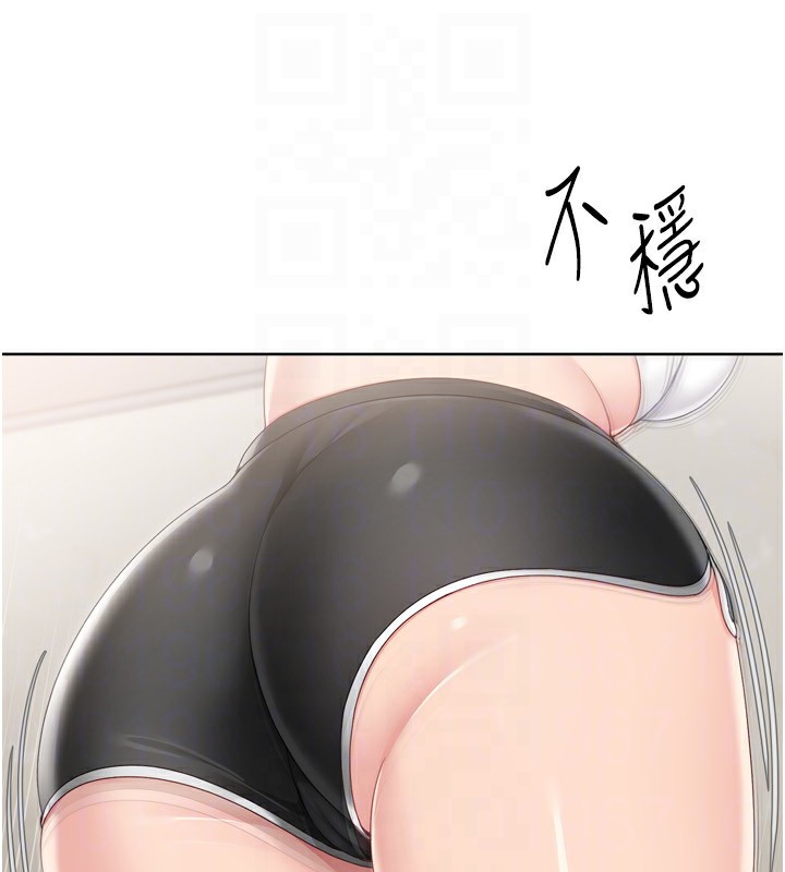 Setup!排球少女 - 第69話-一觸即發的曖昧現場 - page 113