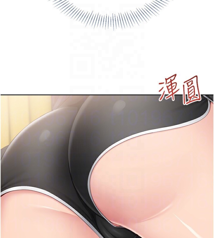 Setup!排球少女 - 第69話-一觸即發的曖昧現場 - page 125