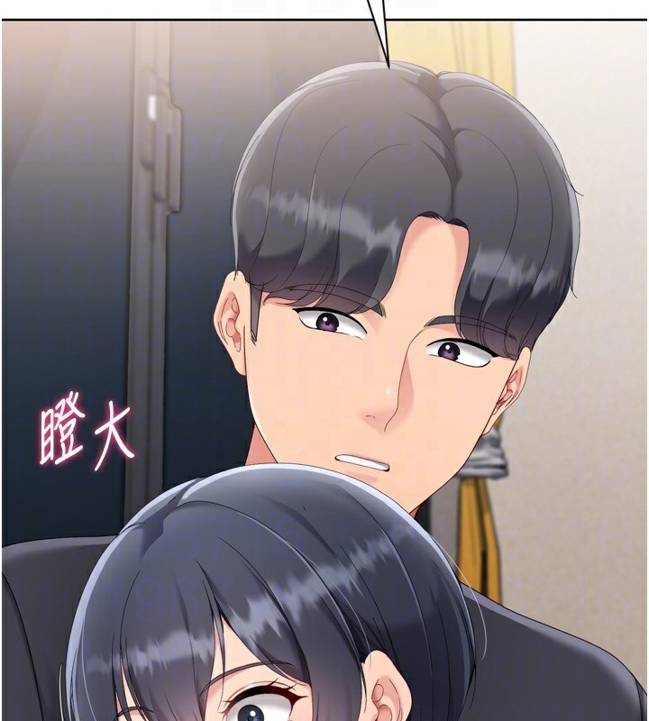 Setup!排球少女 - 第69話-一觸即發的曖昧現場 - page 127