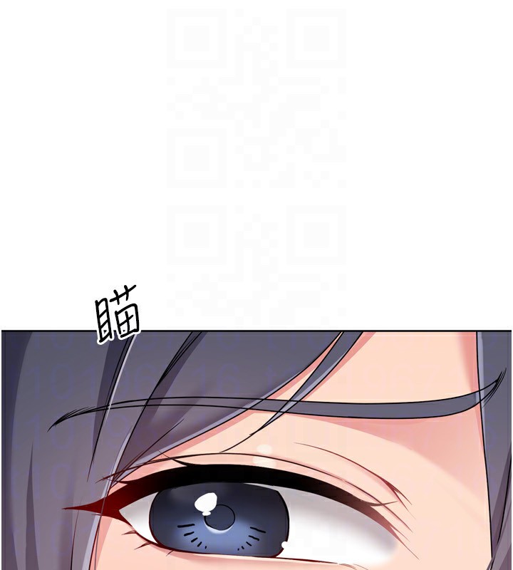 Setup!排球少女 - 第69話-一觸即發的曖昧現場 - page 135
