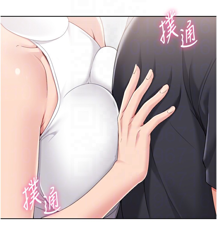Setup!排球少女 - 第69話-一觸即發的曖昧現場 - page 137
