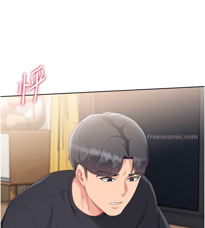 Setup!排球少女 - 第69話-一觸即發的曖昧現場 - page 150
