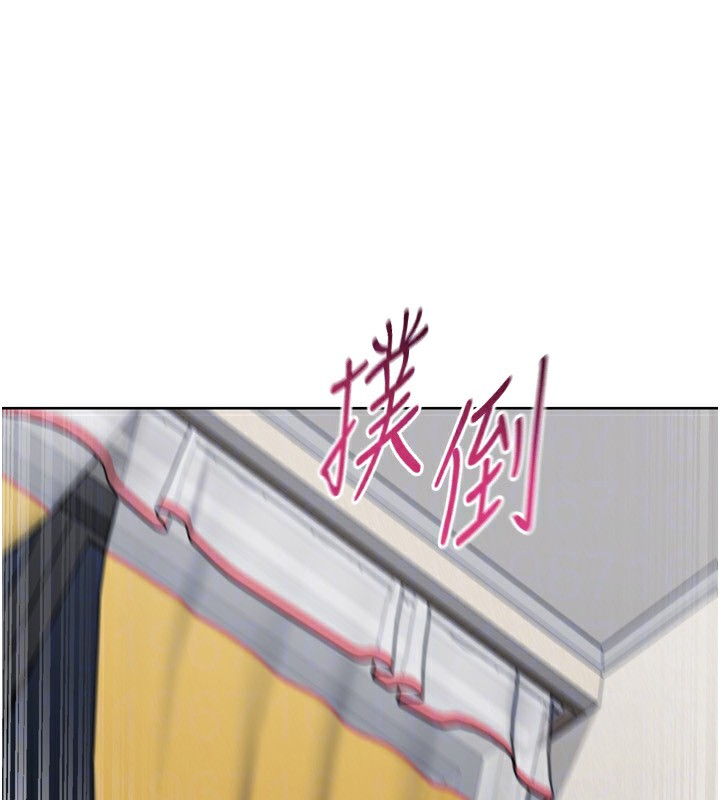 Setup!排球少女 - 第69話-一觸即發的曖昧現場 - page 151