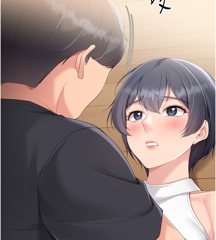 Setup!排球少女 - 第69話-一觸即發的曖昧現場 - page 167