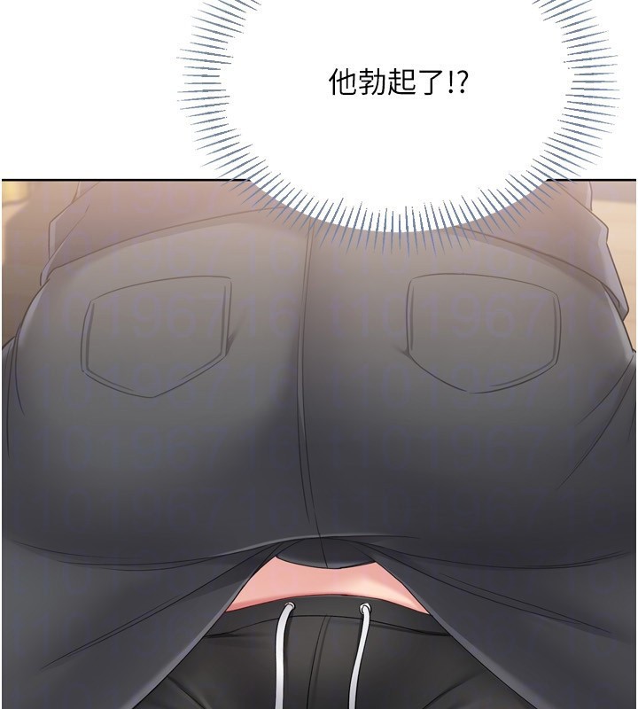 Setup!排球少女 - 第69話-一觸即發的曖昧現場 - page 173
