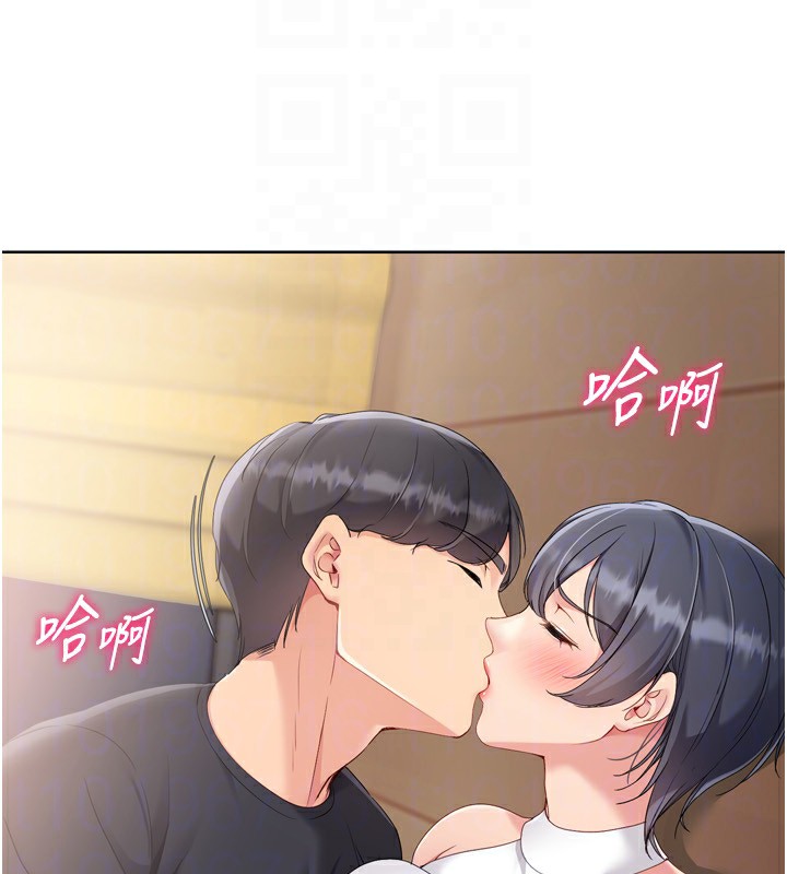 Setup!排球少女 - 第69話-一觸即發的曖昧現場 - page 181