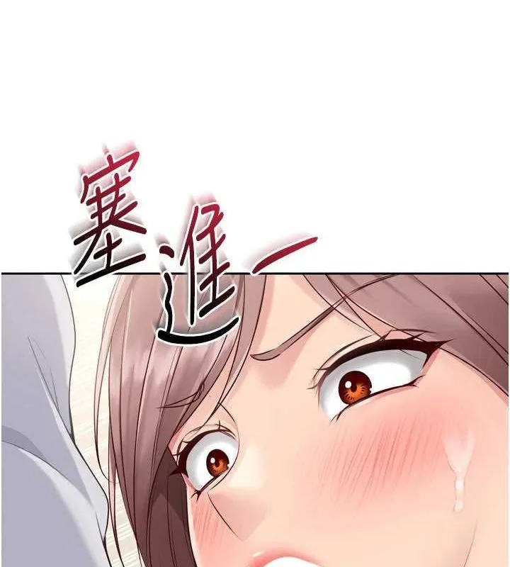 Setup!排球少女 - 第30話-用精液擊潰她的自尊心 - page 14