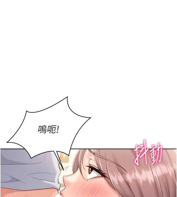 Setup!排球少女 - 第30話-用精液擊潰她的自尊心 - page 20