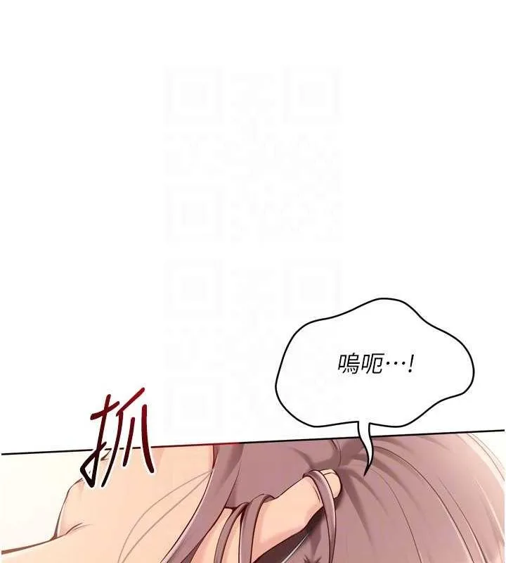 Setup!排球少女 - 第30話-用精液擊潰她的自尊心 - page 25
