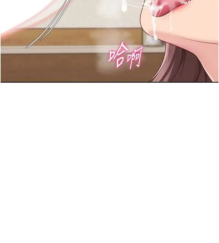 Setup!排球少女 - 第30話-用精液擊潰她的自尊心 - page 29