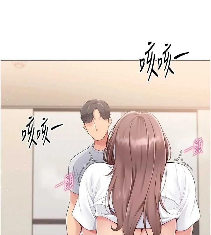 Setup!排球少女 - 第30話-用精液擊潰她的自尊心 - page 30