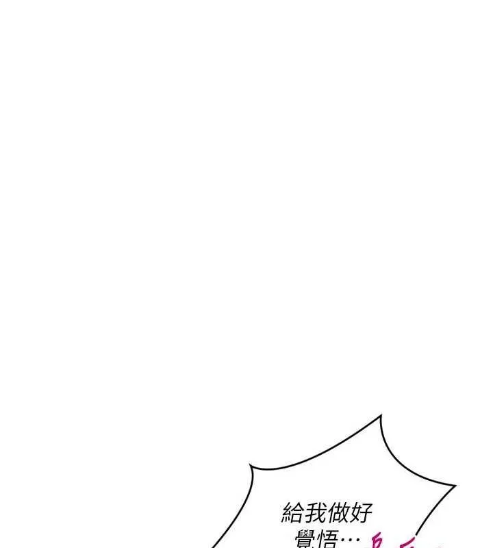 Setup!排球少女 - 第30話-用精液擊潰她的自尊心 - page 36