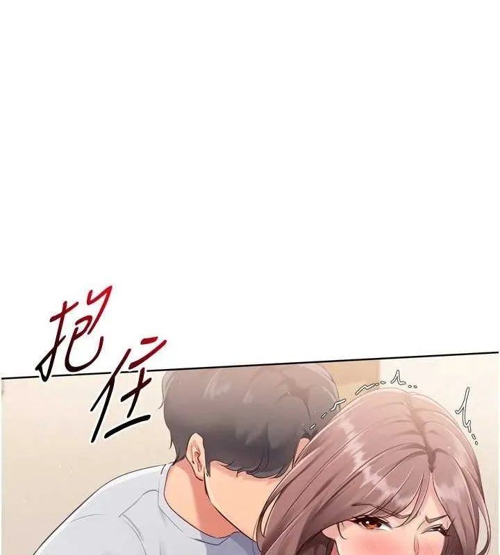Setup!排球少女 - 第30話-用精液擊潰她的自尊心 - page 39