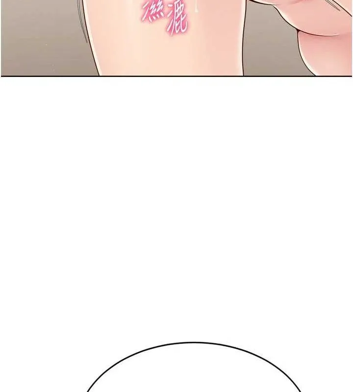 Setup!排球少女 - 第30話-用精液擊潰她的自尊心 - page 49
