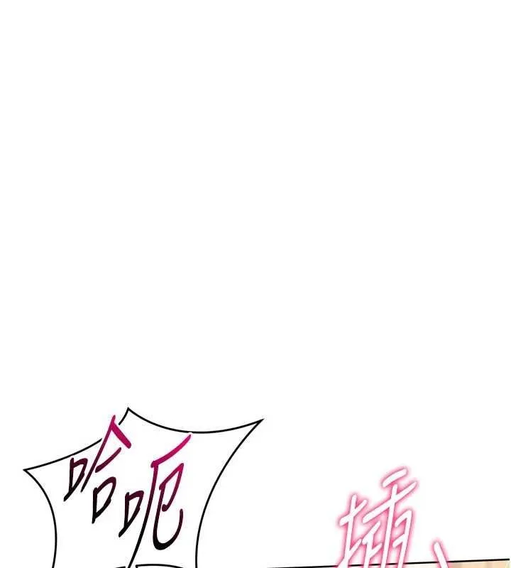 Setup!排球少女 - 第30話-用精液擊潰她的自尊心 - page 53