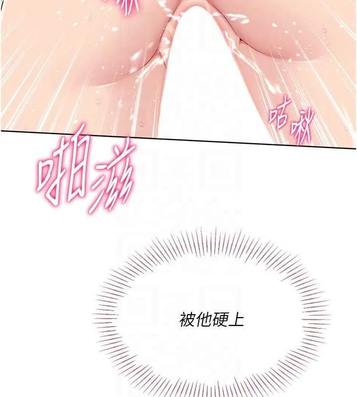 Setup!排球少女 - 第30話-用精液擊潰她的自尊心 - page 59