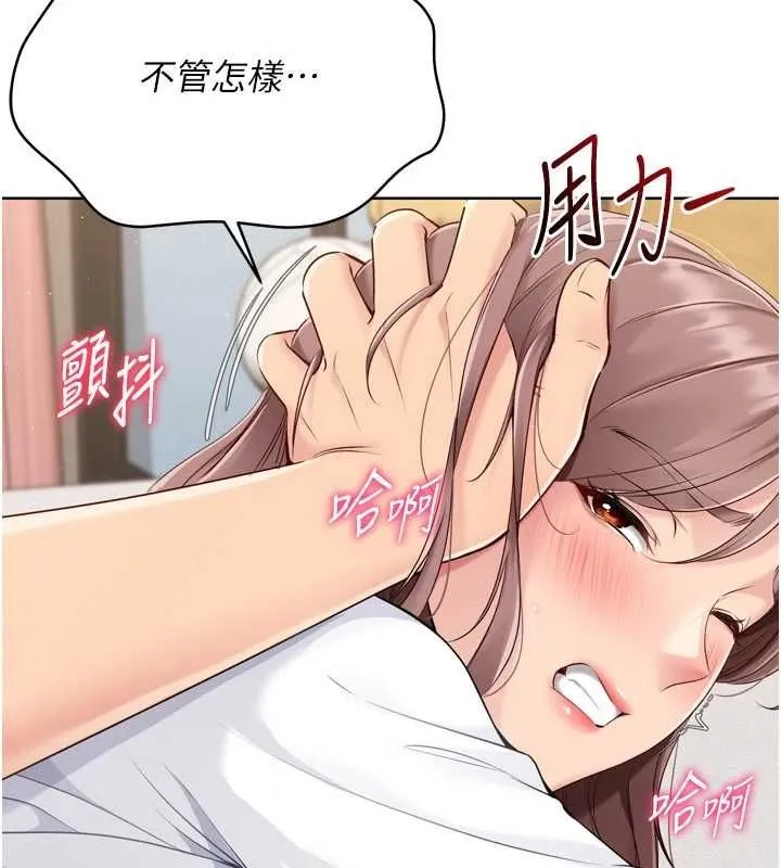 Setup!排球少女 - 第30話-用精液擊潰她的自尊心 - page 65