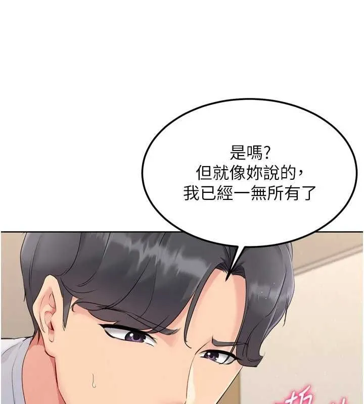 Setup!排球少女 - 第30話-用精液擊潰她的自尊心 - page 67