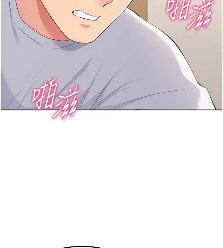 Setup!排球少女 - 第30話-用精液擊潰她的自尊心 - page 68