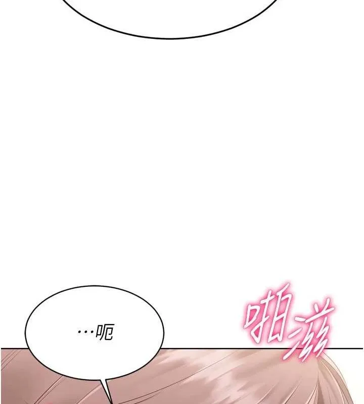 Setup!排球少女 - 第30話-用精液擊潰她的自尊心 - page 73